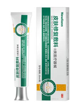 院线专研|1S见效净痘膏