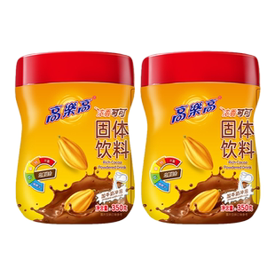 高乐高可可粉热冲饮coco粉350g*2罐饮料牛奶巧克力味饮品