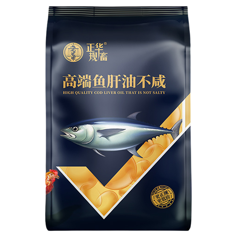 华畜鱼肝油兽用鸡鸭鹅禽用增蛋宝电解多维维生素ade粉芦丁鸡产蛋