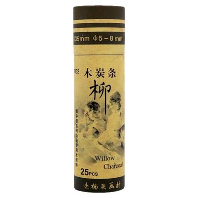 【粗中细混装】老杨头棉柳木炭条