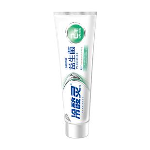 冷酸灵专研益生菌牙膏三支清润果香防护力清新口气成人抗糖酸防龋