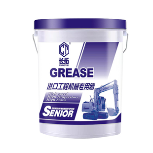 黄油润滑油脂15KG轴承挖机工程机械专用3#2号0桶装通用高温锂基脂