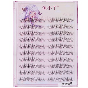 鱼小丫假睫毛女自然仿真风吹仙子懒人三部曲新手专用分段式眼睫毛