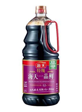 海天特级一品鲜1.28L酱油生抽酱油酿造炒菜凉拌海鲜调料厨房配方