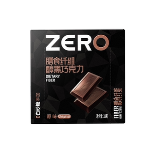 歌斐颂膳食纤维醇黑巧克力无添加蔗糖运动健身零食囤货装33g*10盒