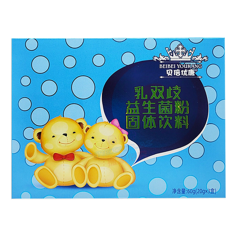 【买3赠1盒】贝倍优康乳双歧杆菌2g*30条益生菌粉 儿童 蓝盒