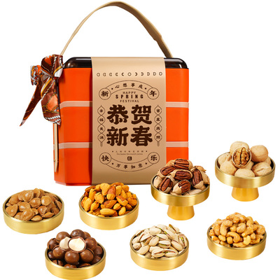 高端坚果礼盒年货走亲戚送长辈