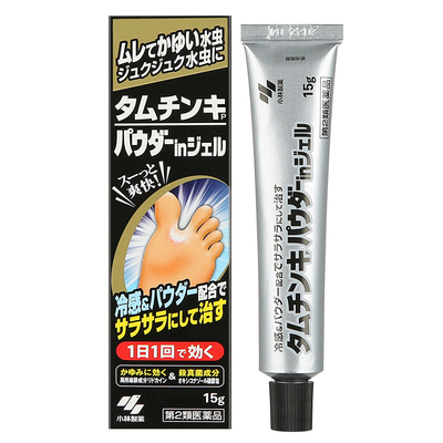 小林制药日本水虫除臭止痒杀菌软膏脱皮脚痒水泡抑菌脚气凝胶15g