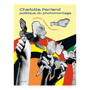 【现货】夏洛特-佩里昂：我们要如何生活？ Charlotte Perriand : politique du photomontage:comment voulons-nous vivre?法文