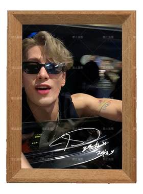 王嘉尔汪汪队应援照片海报相框