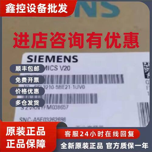 议价6SL3210-5BE21-1UV0 西门子原装全新变频器 6SL32105BE211UV0