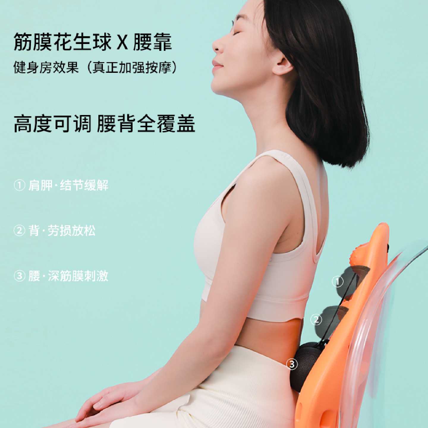 日式风格奇魔师按摩腰靠U形硬质护腰靠垫办公室专用