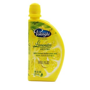 宝蓝吉柠檬汁冲饮青柠汁调酒烹饪海鲜烧烤烘焙蛋糕去腥无蔗糖进口