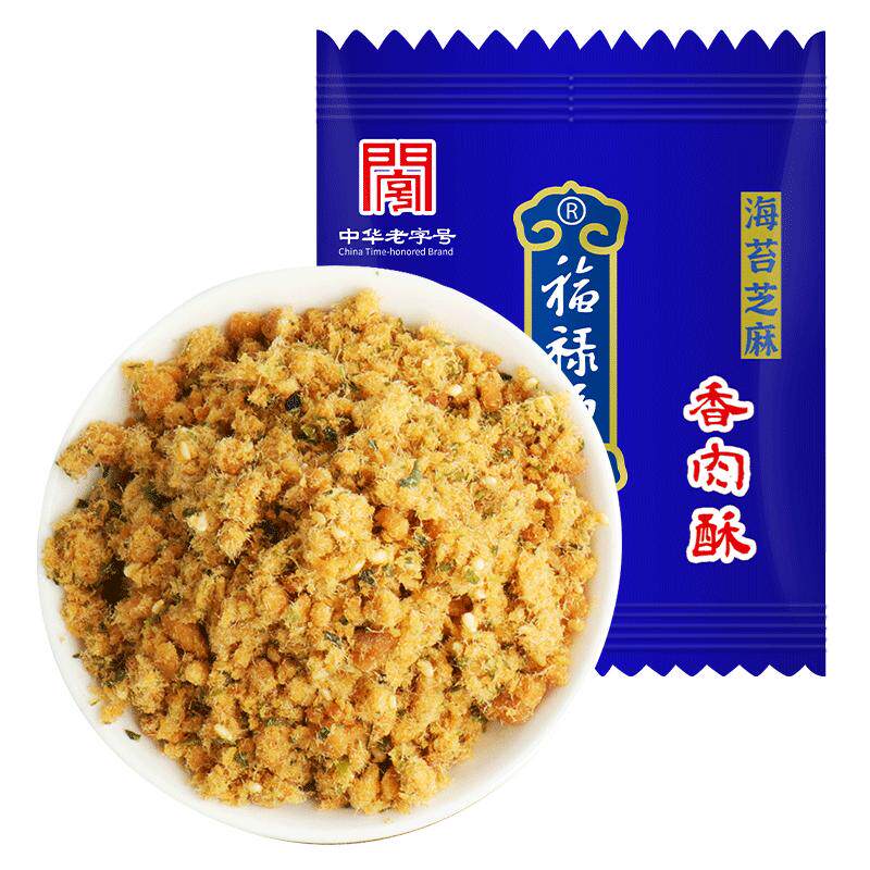 拌饭肉酥福建肉酥福禄源