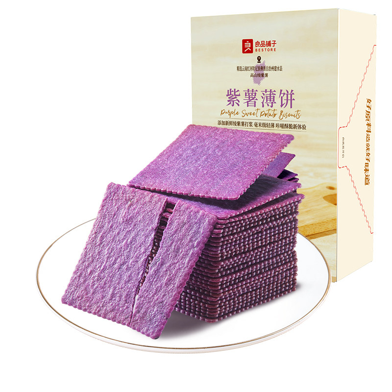 良品铺子酥脆薄饼紫薯味300g