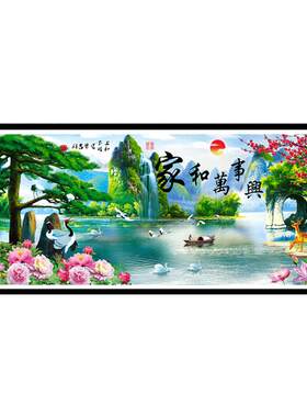 2022新款新中式客厅钻石画迎客松