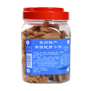 常州特产黄国民萝卜干五香微辣咸甜脆嫩农家手工自制腌咸菜下饭菜