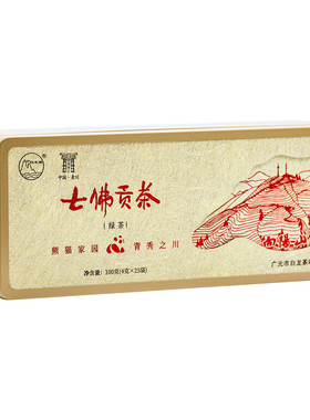 青川茶叶七佛贡茶2026新茶绿茶