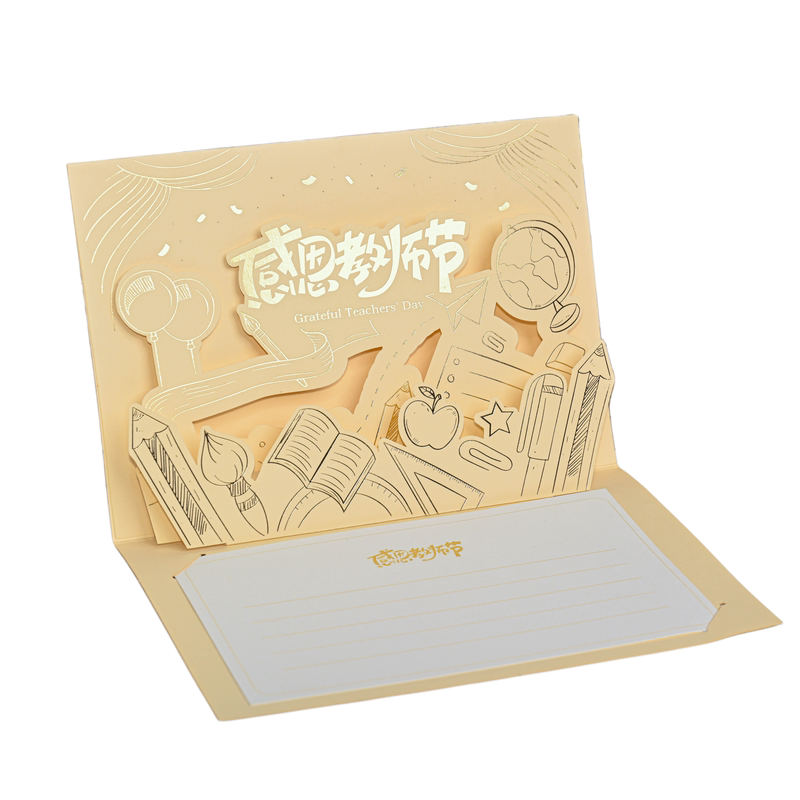 感恩教师节立体贺卡定制创意祝福贺卡/卡片