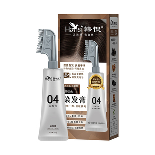 韩愢染发膏染发剂果染膏植物纯单剂2026深棕色染发梳王姬代言正品
