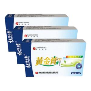 杜师傅黄金膏止痒脱皮抑菌膏3送1
