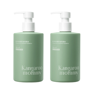 袋鼠妈妈青少年洗发水去屑控油沐浴露保湿祛痘学生官方旗舰店正品