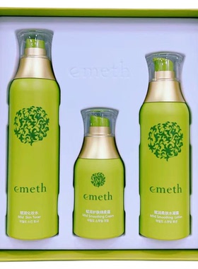 叶玫香赋润护肤系列套装水乳霜