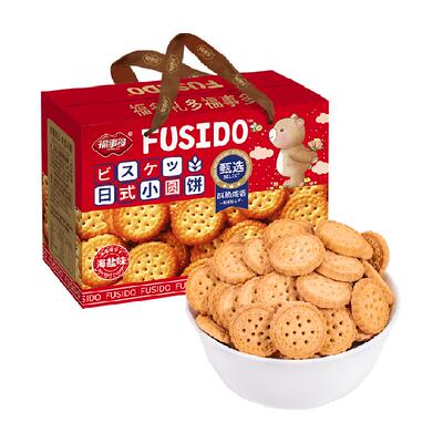 福事多日式小圆饼1.008kg×1盒