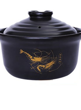 景德嘉宝陶瓷砂锅电磁炉明火通用