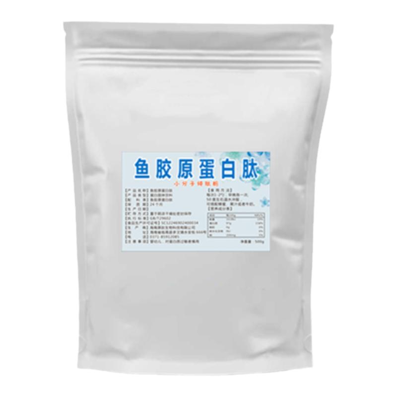 升级款小分子鱼胶原蛋白肽