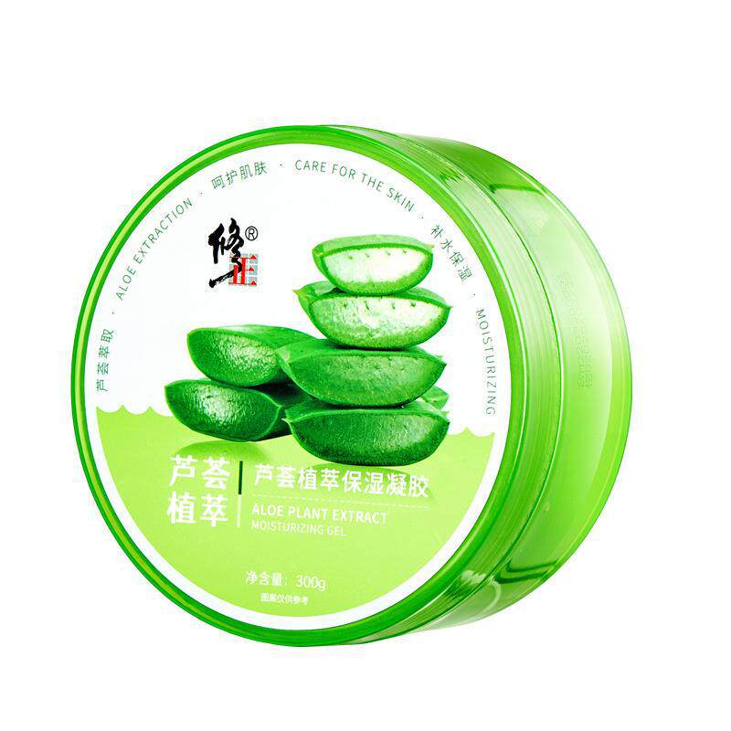 修正芦荟胶补水保湿晒后护理芦荟凝胶正品祛痘印补水保湿晒后修护