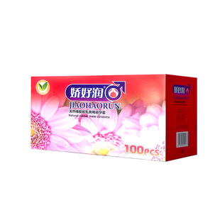 姣好润少油避孕套100只装家用超薄硅油润滑易清洗男女用byt正品