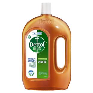 滴露洗衣消毒液家用杀菌室内洗衣服专用内衣内裤除螨正品官方旗舰