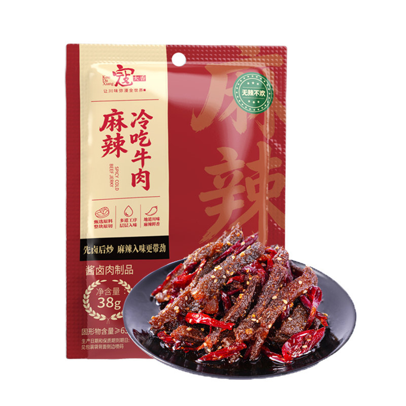 寇大香麻辣冷吃牛肉38g