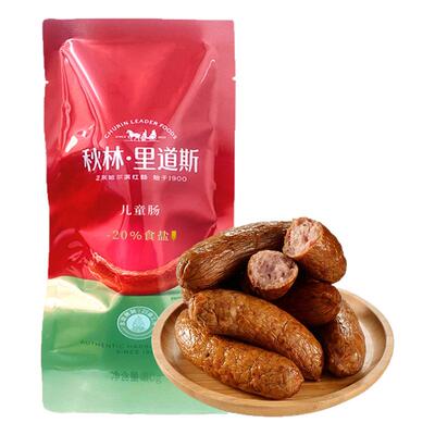 秋林里道斯减盐儿童肠单支新品
