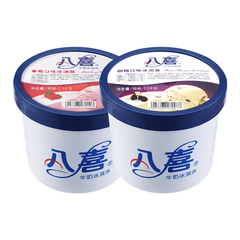 八喜冰淇淋大桶1100g*2家庭装分享装