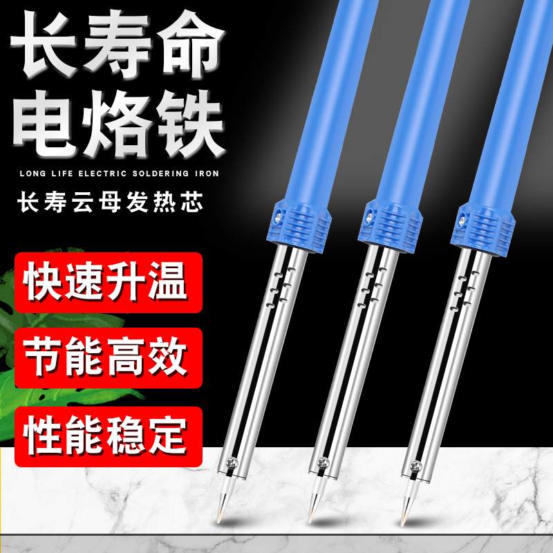 新款直销广东外热式60W电烙铁外贸欧规30w洛铁40W胶柄优质尖嘴电