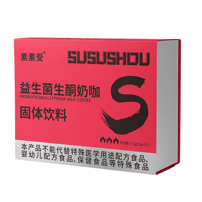 素素受超模计划益生菌生酮奶咖啡