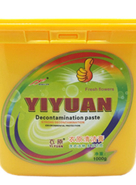 洗衣膏正品清洁去污家用万能