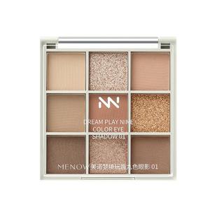 MENOW美诺眼影九色4大质地一盘多用新手初学者哑光细闪珠光综合盘