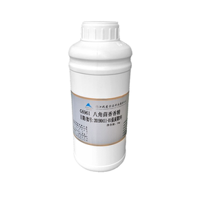 G6961八角茴香香精 湖北石牌佬豆腐干香精 豆制品香味 杭曼卤香干