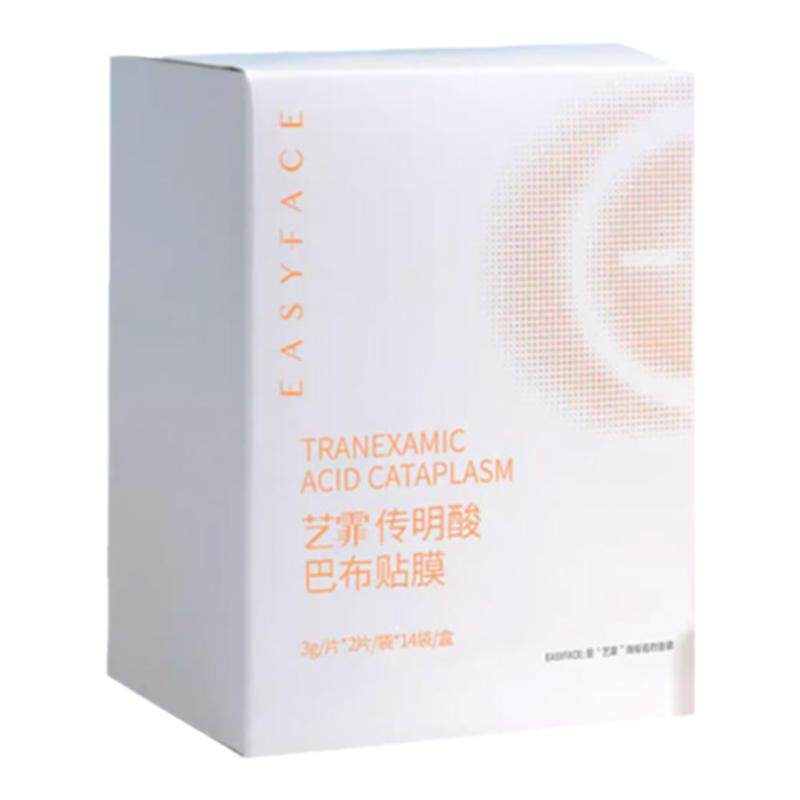 艺霏传明酸巴布贴膜氨甲环酸面膜