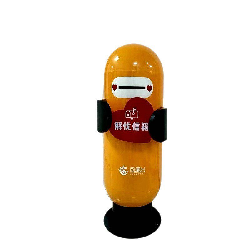 个性邮筒信笑脸款式学校信箱活动邮箱店铺活动开业投信报箱意见箱