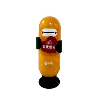 个性邮筒信笑脸款式学校信箱活动邮箱店铺活动开业投信报箱意见箱