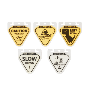 ISE MOUNT户外夜光警示牌提示牌帐篷伞绳挂件PP板荧光三角警示片