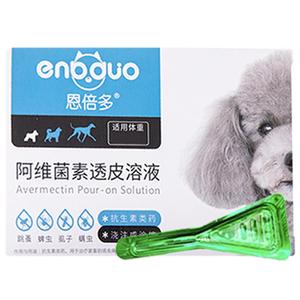 体内外驱虫药狗可选非泼罗尼滴剂