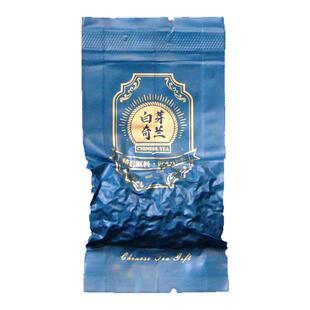 乌龙茶碳焙新茶白芽奇兰红茶浓香奇兰盒装小泡袋自饮口粮茶
