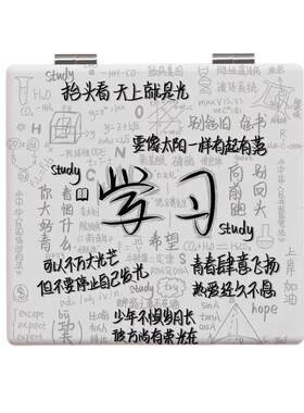 文字风系列随身小镜子便携化妆迷你学生补妆双面镜宿舍折叠梳妆镜