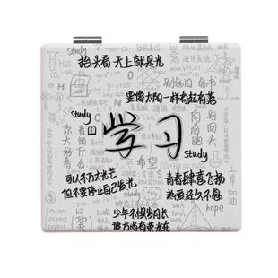 文字风系列随身小镜子便携化妆迷你学生补妆双面镜宿舍折叠梳妆镜