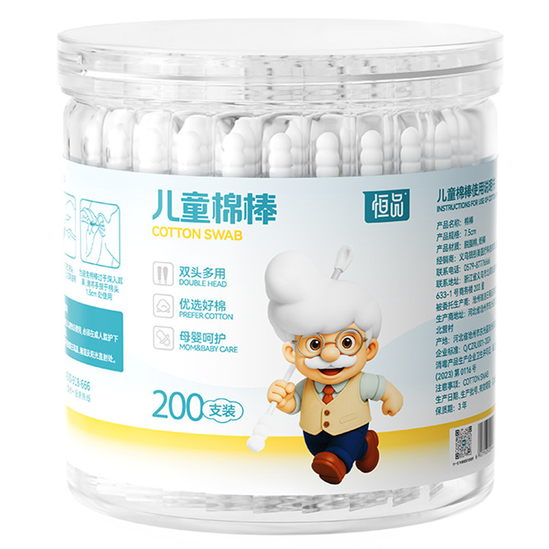 棉签掏耳朵化妆细小双头卫生家用